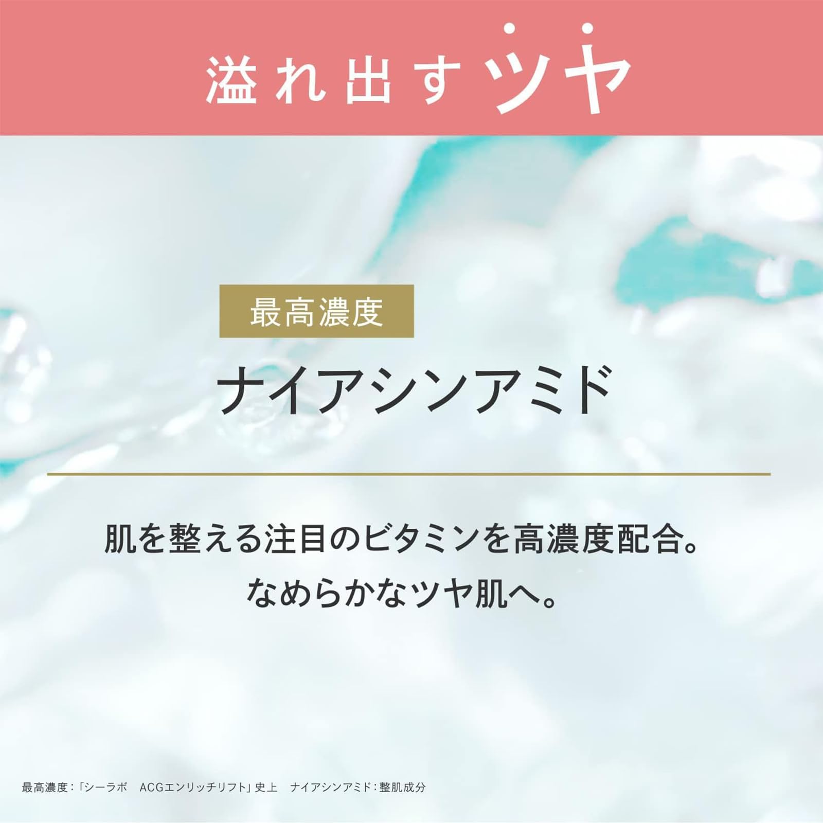 Amazon | ドクターシーラボ (DR.CI:LABO) (旧モデル) アクアコラーゲン